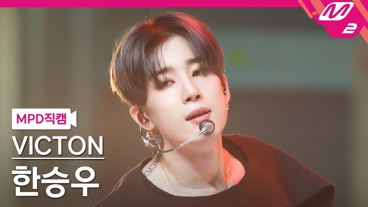 [MPD직캠] 빅톤 한승우 직캠 4K ‘What I Said’ (VICTON SEUNGWOO FanCam) | @MCOUNTDOWN_2021.1.14