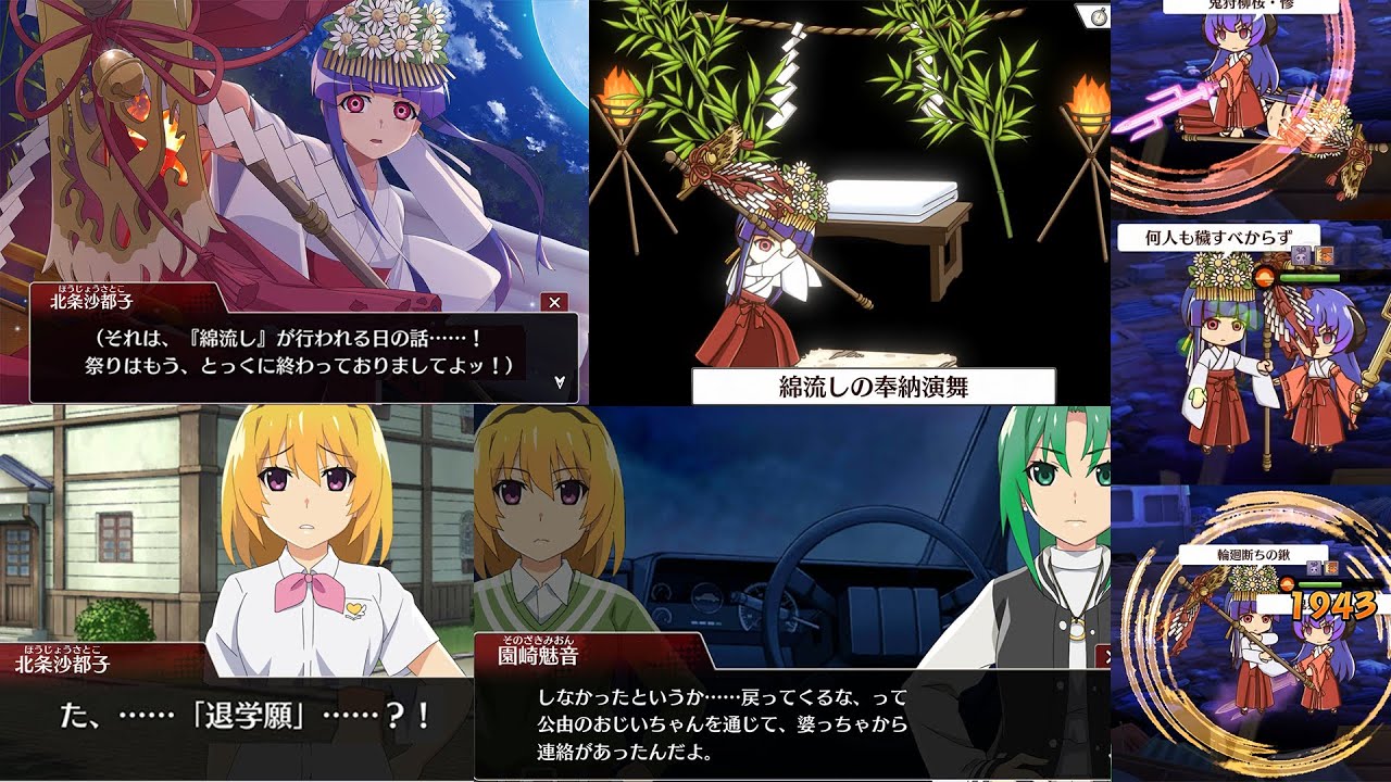 【ひぐらし命】古手梨花（高校生オヤシロ）