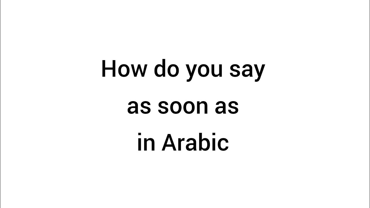 Learn Arabic with talking for beginners level 1 lesson 2 #learnarab#learnlanguages 