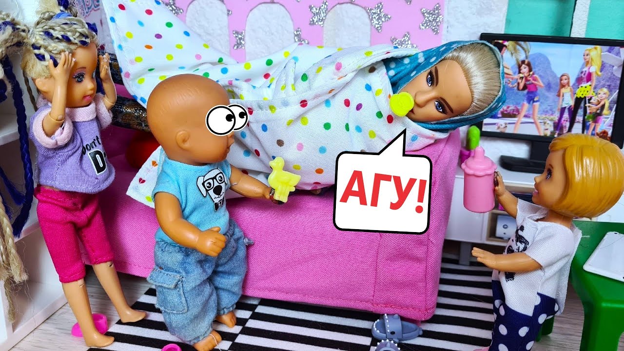 КАК БАБУШКА СТАЛА ПУПСИКОМ👶😋😅 Катя и Макс НЯНЬКИ) Веселая семейка куклы БАРБИ истории ДАРИНЕЛКА ТВ