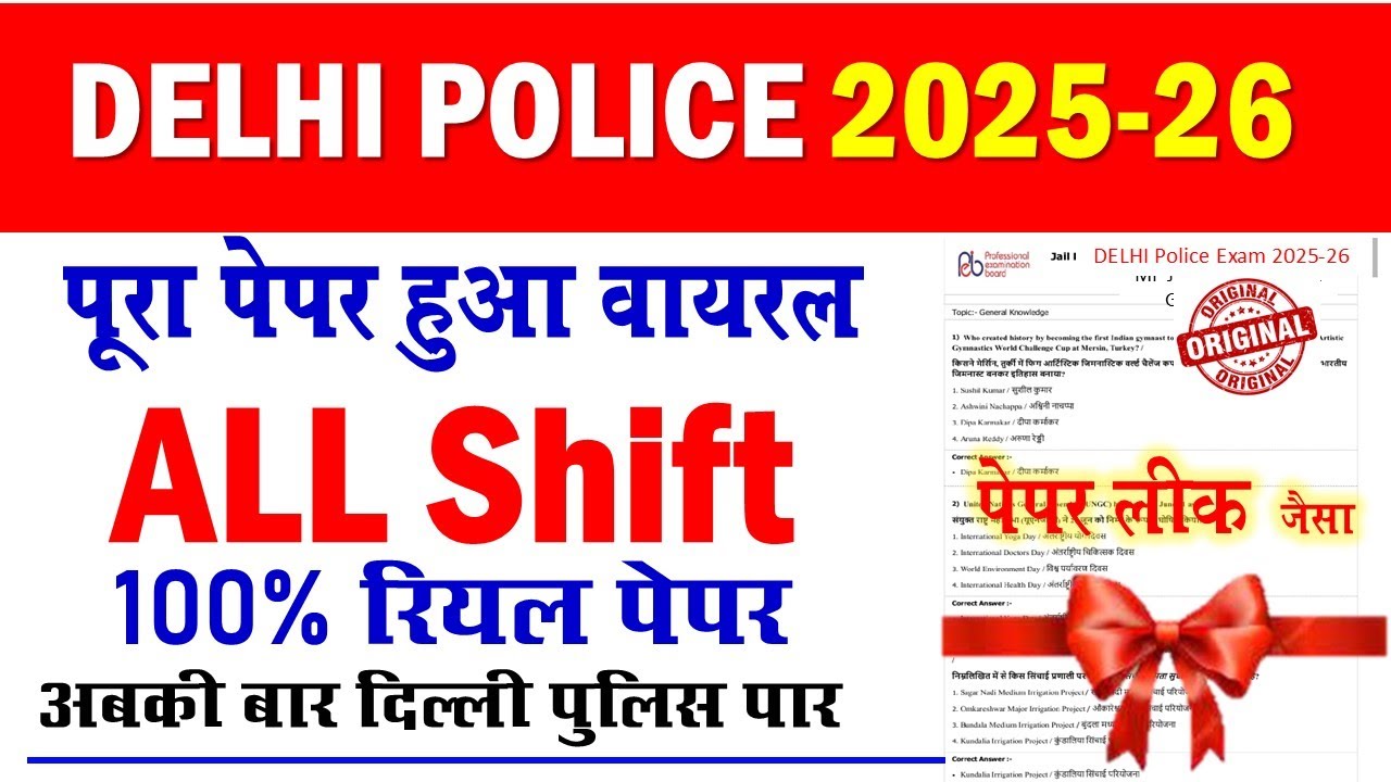 DELHI POLICE CONSTABLE 2025-26 || GK GS | TOP 50 gk most imp QUESTIONS  in hindi By DRISHTI GK POINT