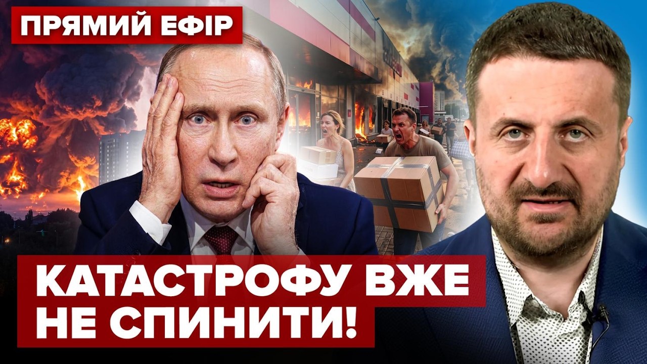 💥ЗАГОРОДНІЙ: МЕГАВИБУХИ БІЛЯ КИТАЮ! Владивосток ОХОПИЛО ПОЛУМ&rsquo;Я.Москву СКОЛИХНУЛО.Дуров ПРОТИ Путіна