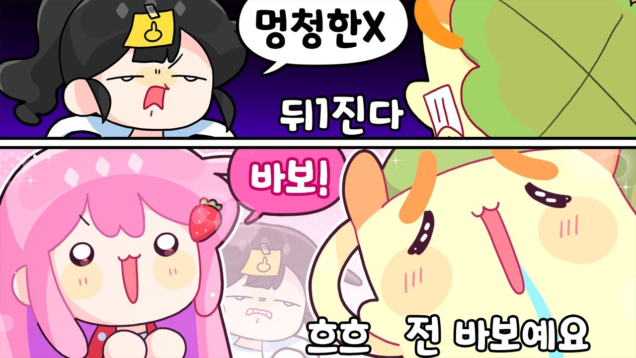 그거 열등감 입니다 [김뿡]