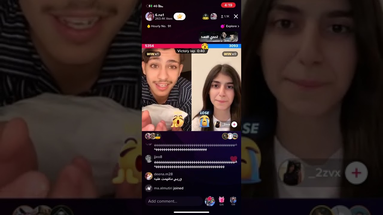 بث كحيلان الشمري '2'🤎.
