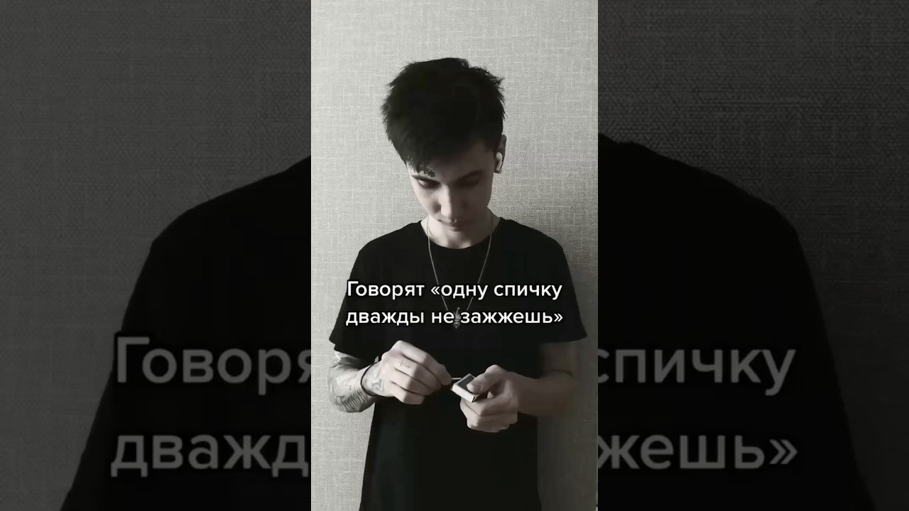 Никого не слушайте #мотивация #успех