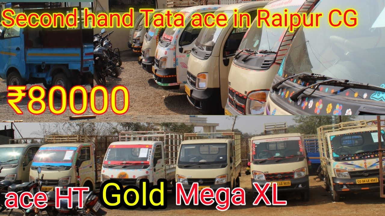 Second Hand Tata ace in raipur CG //Pawan motors,Tata aceHT,XL in  chhattisgarh//