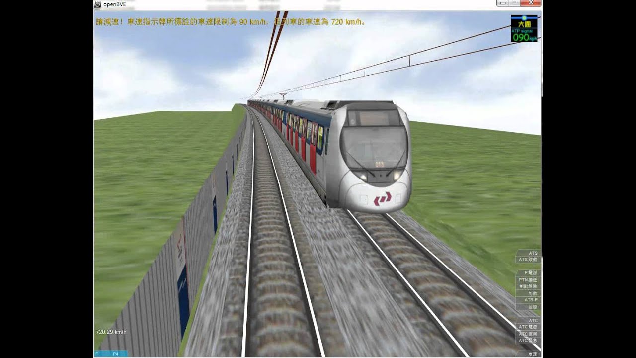 [OpenBVE speedrun] 1530km/h KCR SP1900 on east rail line