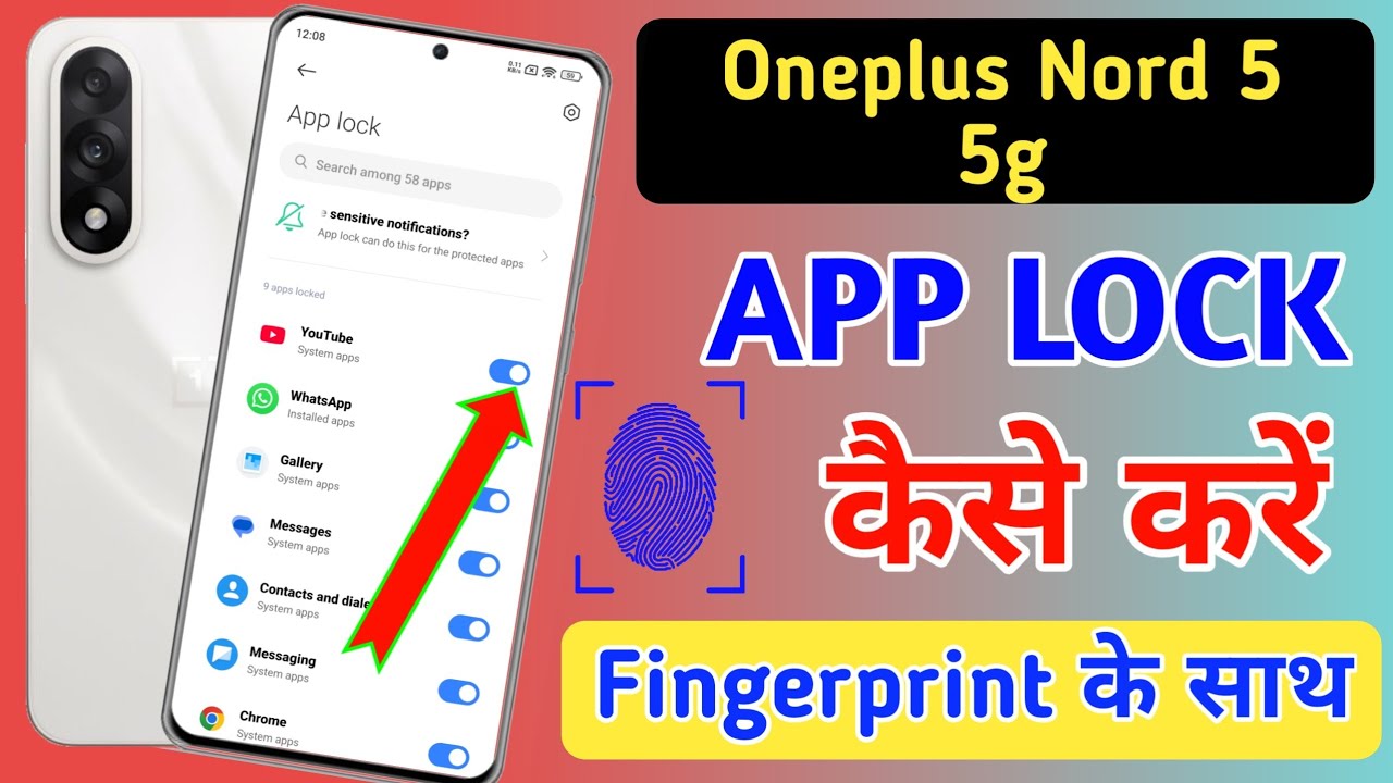 Oneplus nord 5 5g fingerprint app lock/Oneplus nord 5 5g me app lock kaise kare/fingerprint app lock