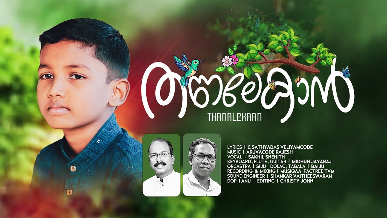 Thanalekan | Sakhil Snehith | Aruvacode Rajesh | C Sathyadas Veliyamcode | #christiansong