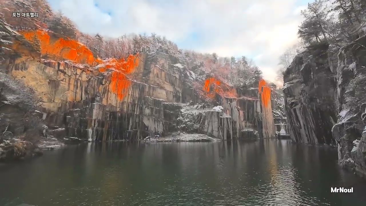 대한민국에 이런 곳이? 포천 아트밸리의 반전 풍경