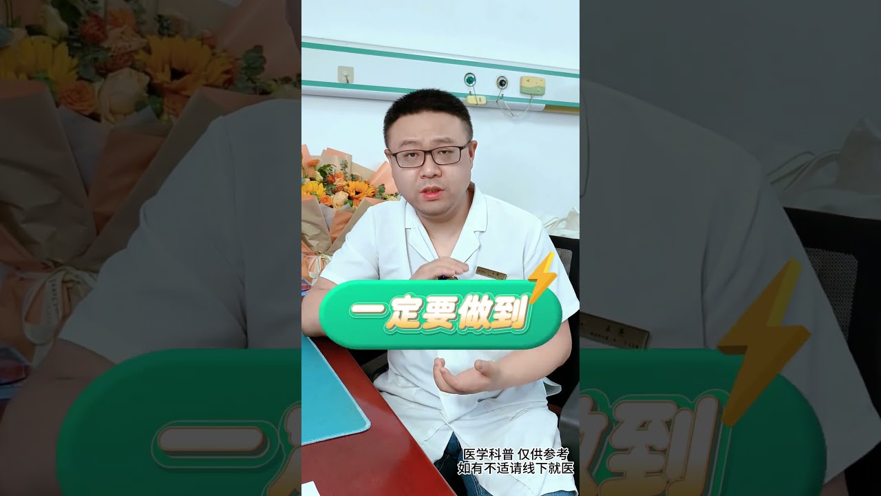 ✨️我目前糖尿病前期，血糖高就吃点药，不高就不吃，你看行不？听专科医生怎么说#糖尿病 #糖尿病前期 #胰岛功能 #抖出健康知识宝藏