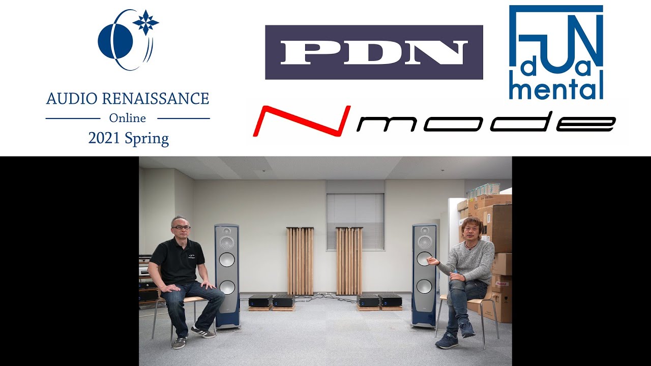 【Audio Renaissance Online 2021 Spring】PDN／ファンダメンタル／Nmode【空気録音】
