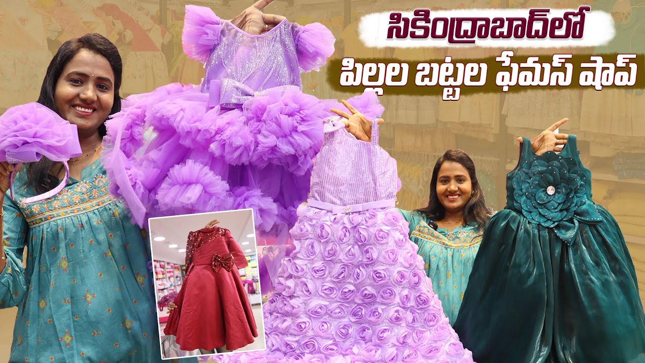 Summer special kids vacation & Partywear branded dresses@Secunderabad|#bsmart #kidswear #kidsspecial