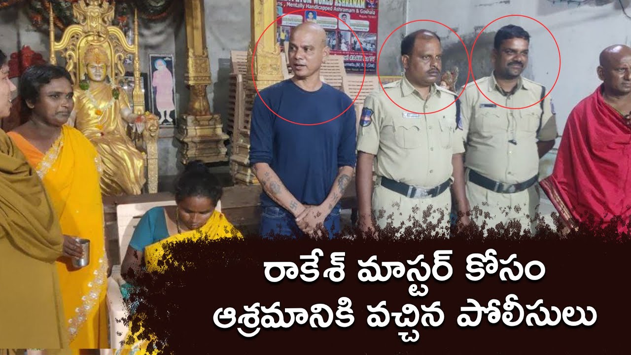 Police Came for Rakesh Master in Orphanage home | SRK Entertainments | 2021