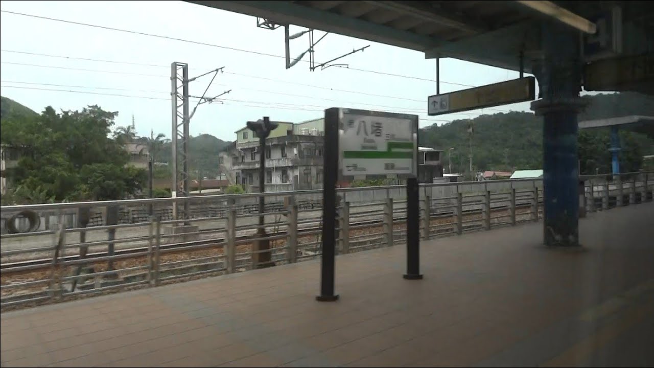 426次普悠瑪自強號八堵站通過