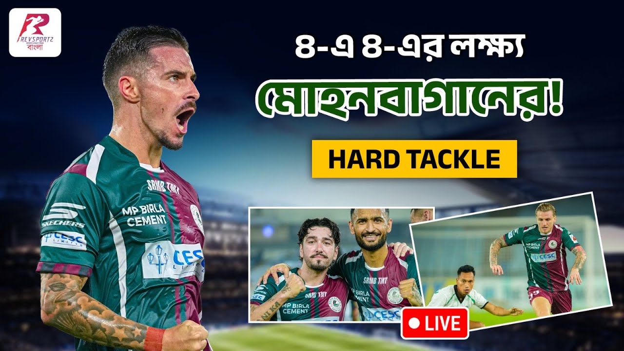 পুরনো দলের বিরুদ্ধে লোবেরার লড়াই, দলে নেই রবসন রবিনহো