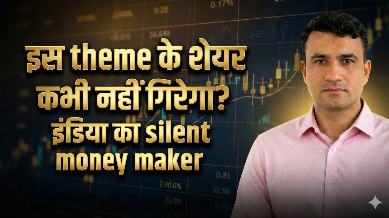 Financialization of Savings क्या है? | Why India is Moving from FD to Stocks? Nivesh in Hindi!