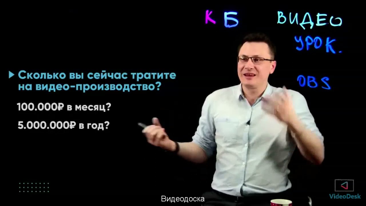 Как педагогу записать свои видеоуроки  Технологии автоматизации процессов видеозаписи