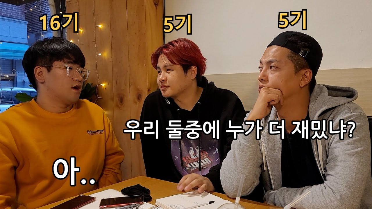 후배들에게 싱호는 어떤 선배인가?? 꼰대의 하루 10탄!!