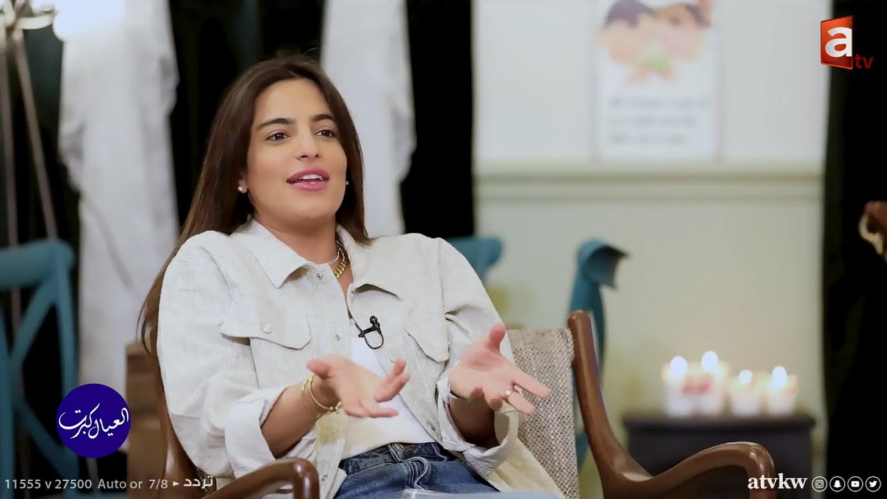العيال كبرت | الفنانة إيمان فيصل: خل يعطونا حقنا ونبدع بالكوميديا ..أنا صريحة واللي يزعل خل يزعل ح11