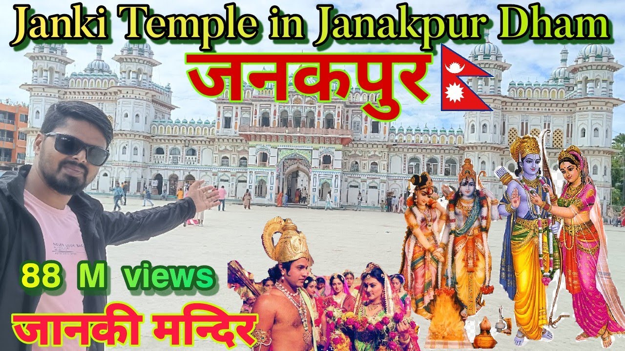 Janaki temple of Nepal🤗Janaki temple of Janakpur😱जनकपुके जानकी मन्दिर🤔Janaki temple in janakpur Dham