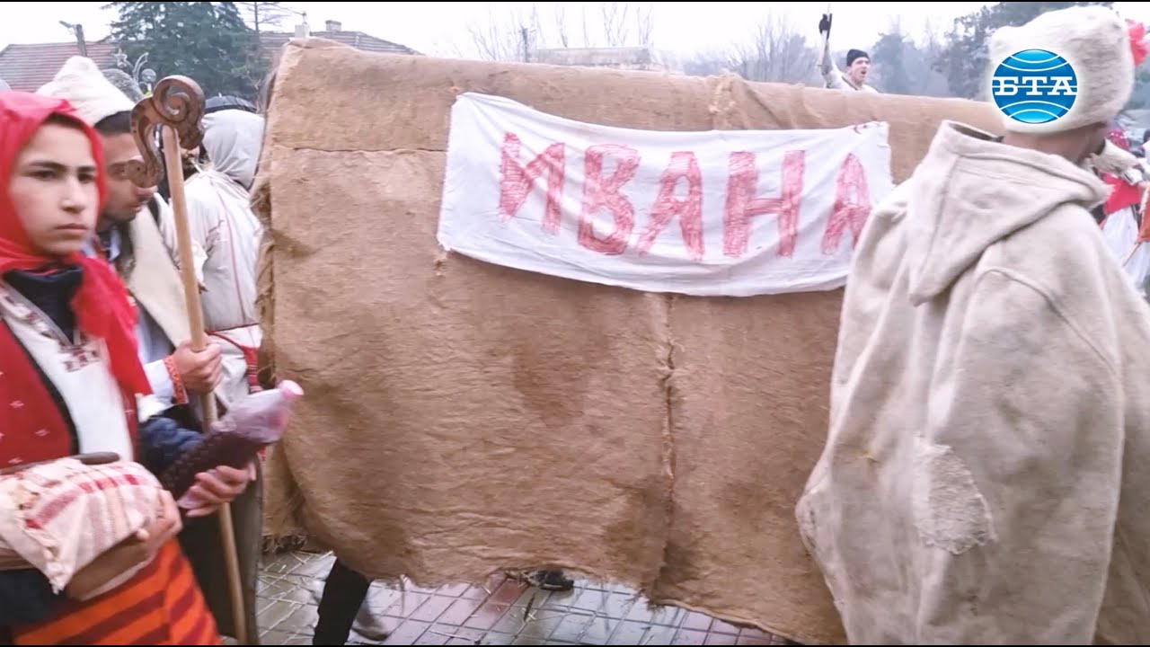 Обичаят 
