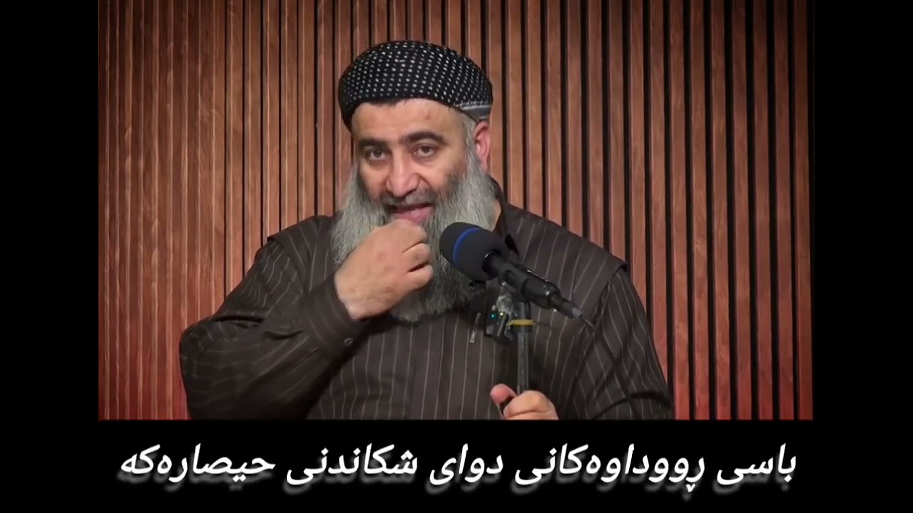 باسی ڕووداوەکانی دوای شکاندنی حیصارەکە 
