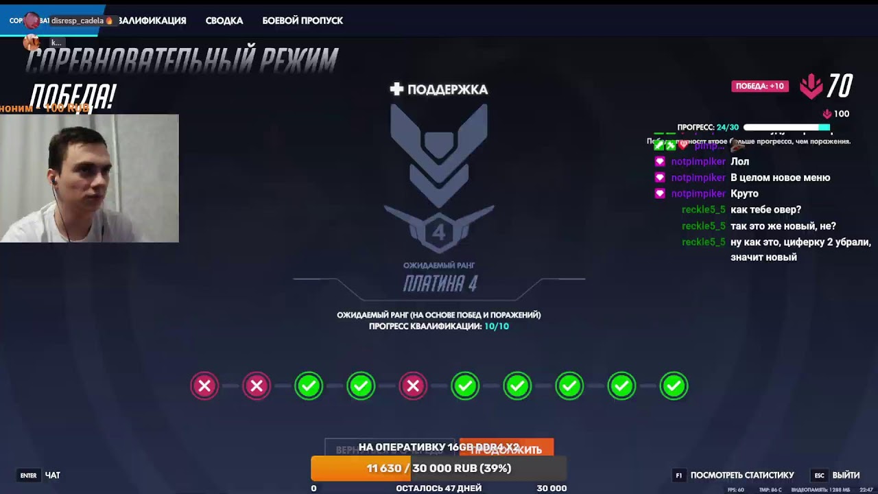 Lucio main влетает в ранкед