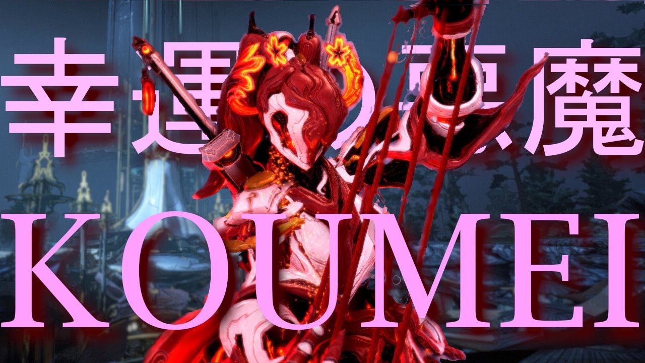 How to ACTUALLY Play Koumei | Warframe Mastery Guide with Builds, Tips, and Tricks!