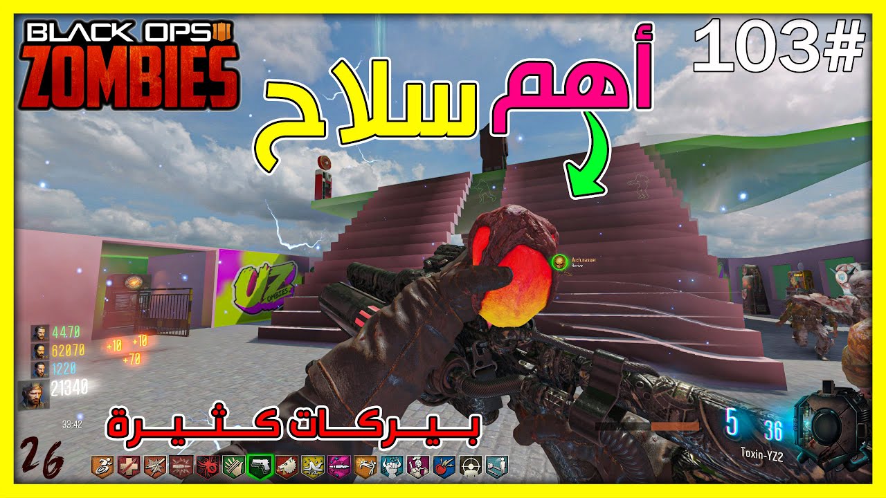 زومبي بلاك اوبس 3 | كل شي حلو الا النهاية تقهر |Black Ops 3