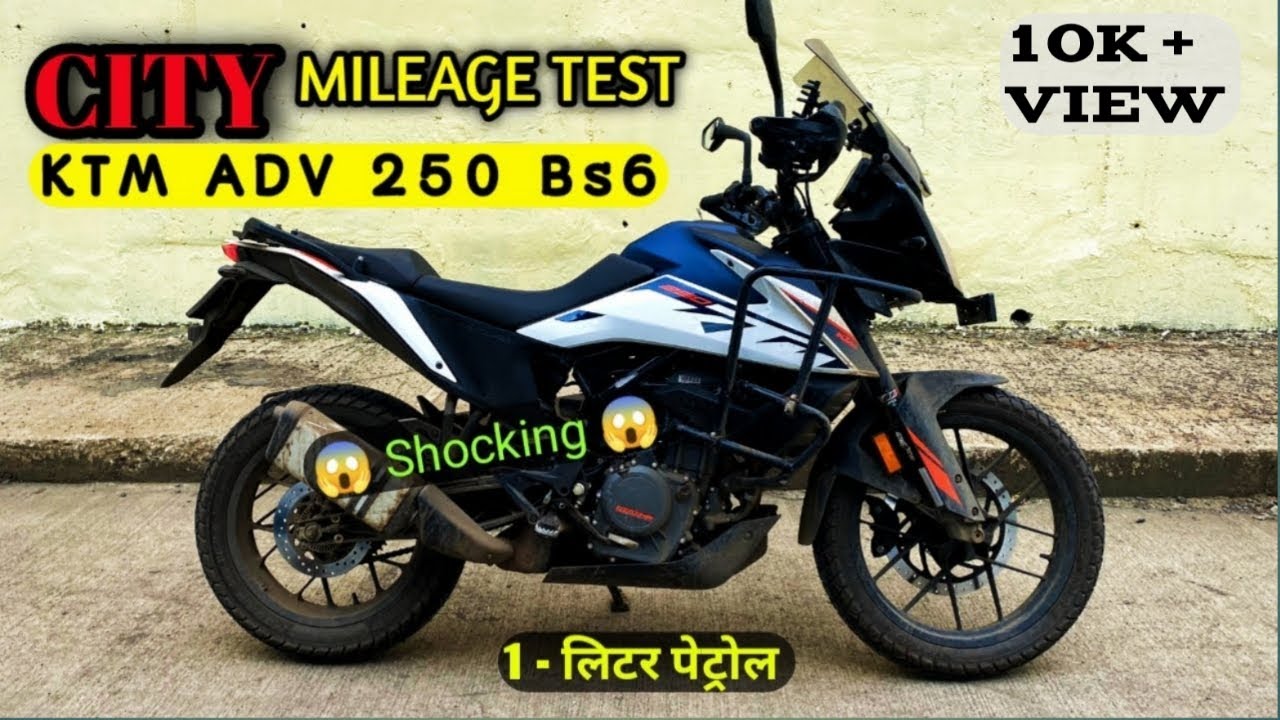 Ktm Adv 250 City Mileage Test | Real Mileage कितना देती है