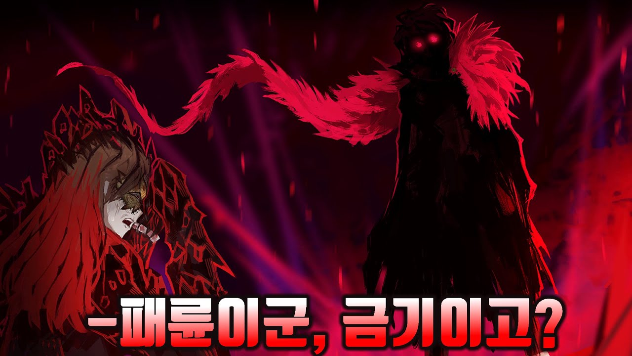 결국 나와버린 ■■■■의 정체 [워특살 생방 하이라이트 모음집]