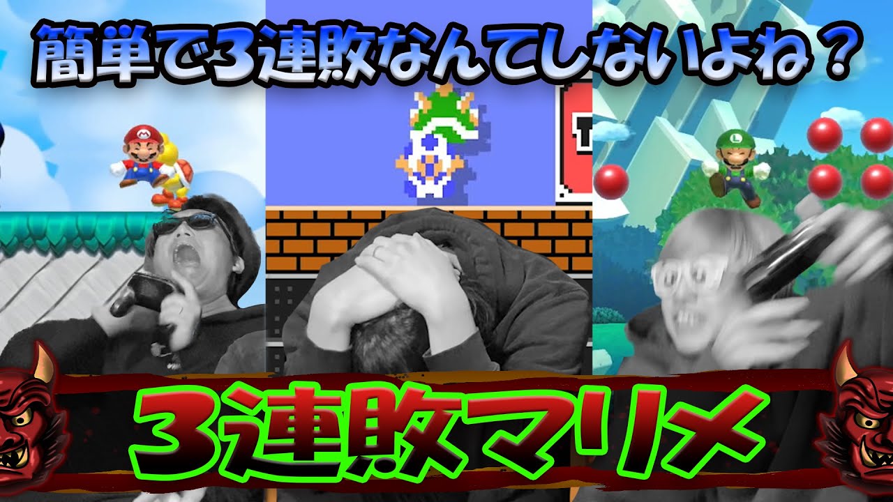【激アツ】タイマン２連敗後に