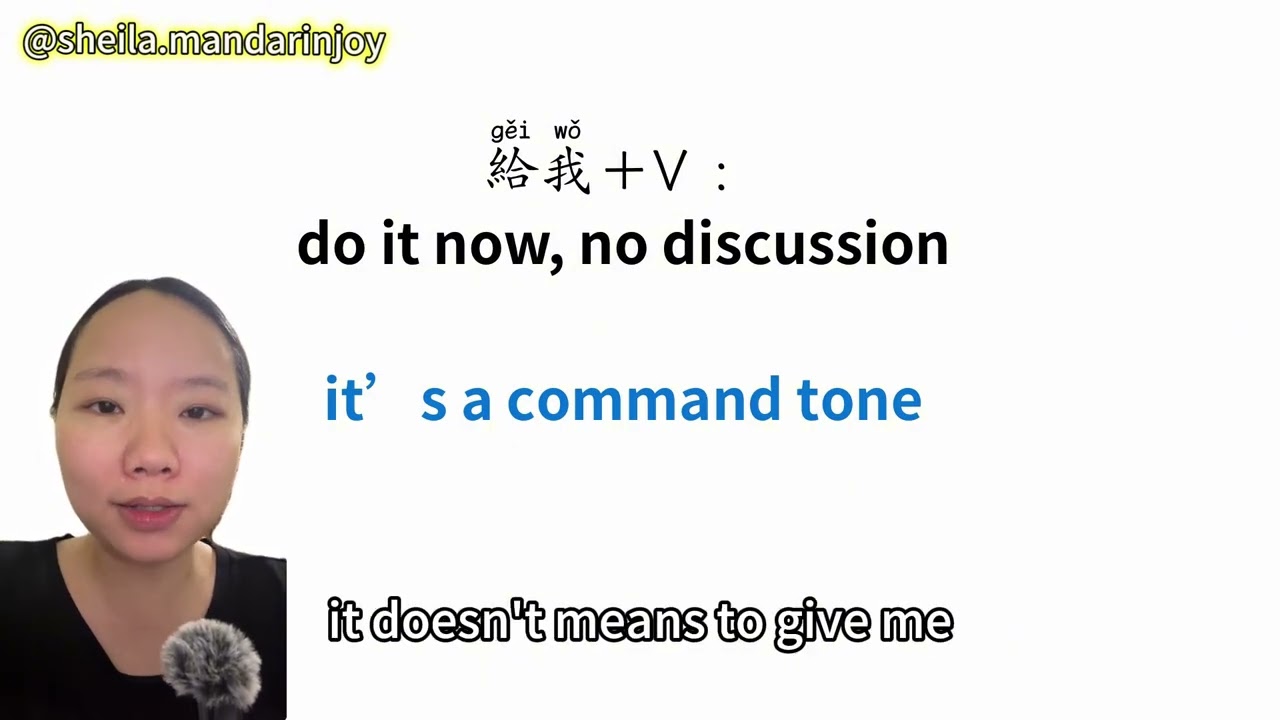 How to say “do it now, no discussion” in Chinese?