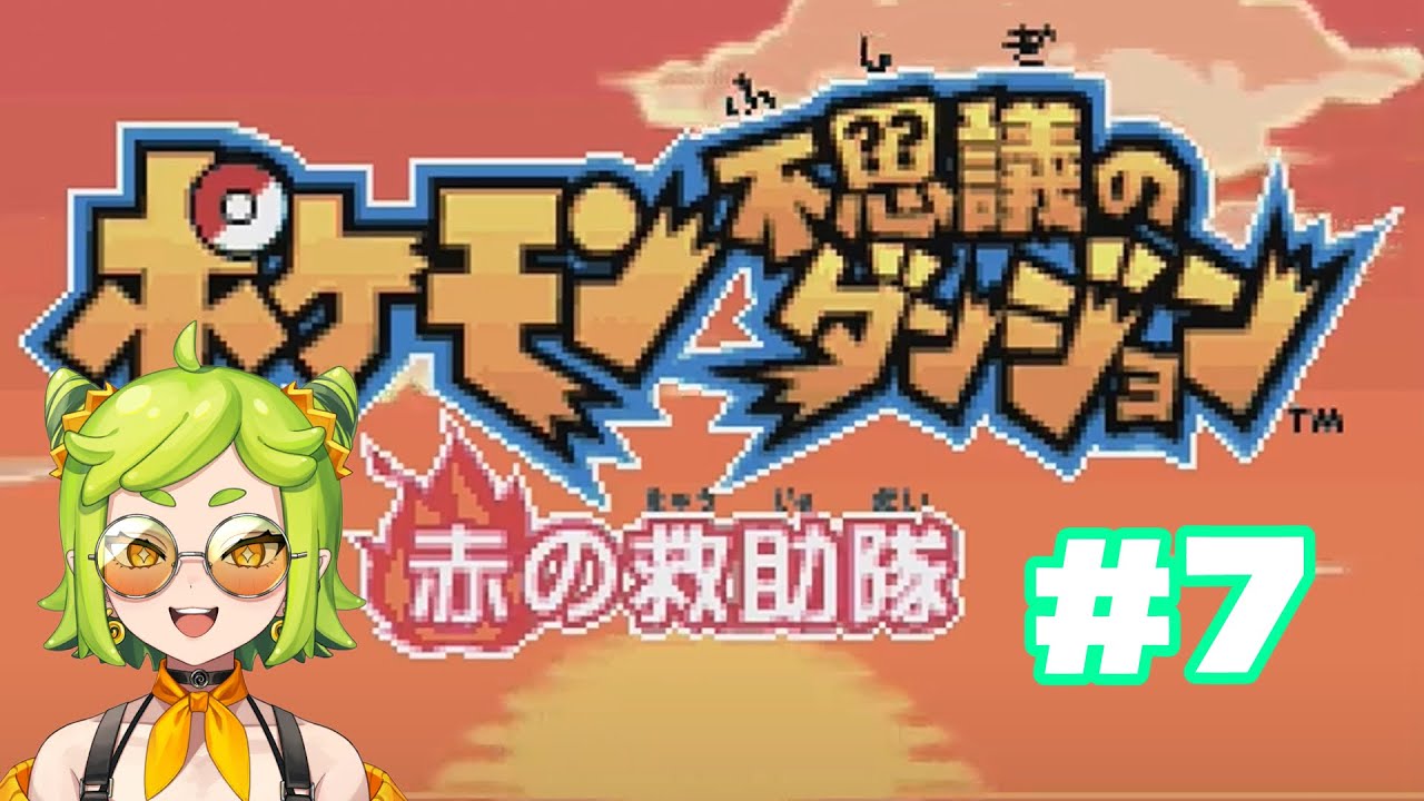 【