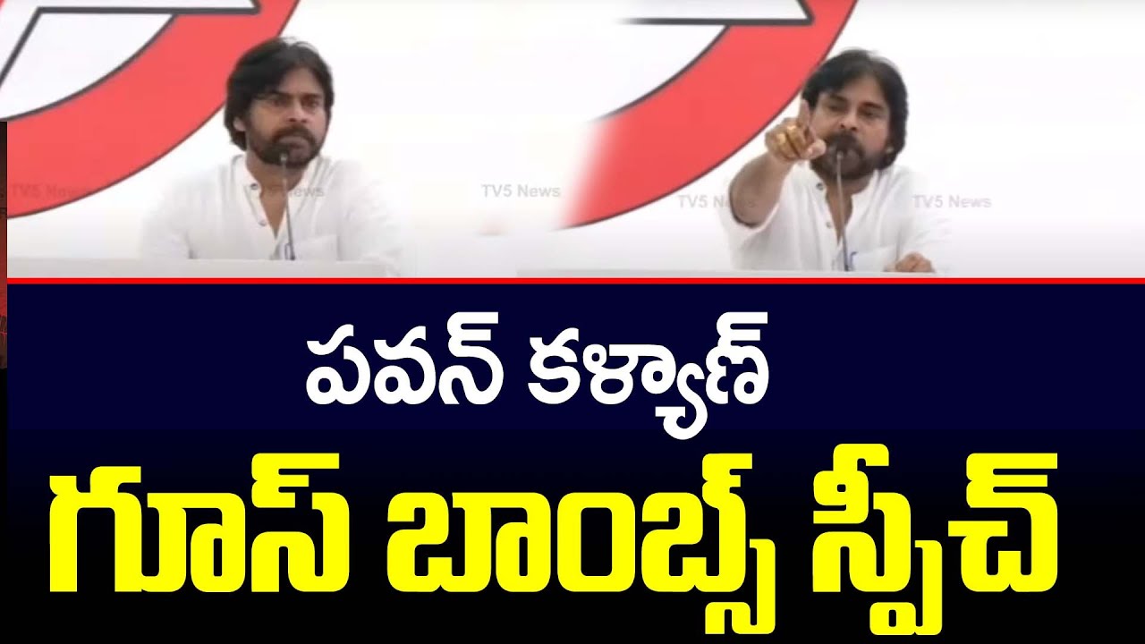 Janasena Pawan Kalyan 10 Minutes Goosebumps Speech  | YSRCP Minister | Jagan | TV5 News Digital