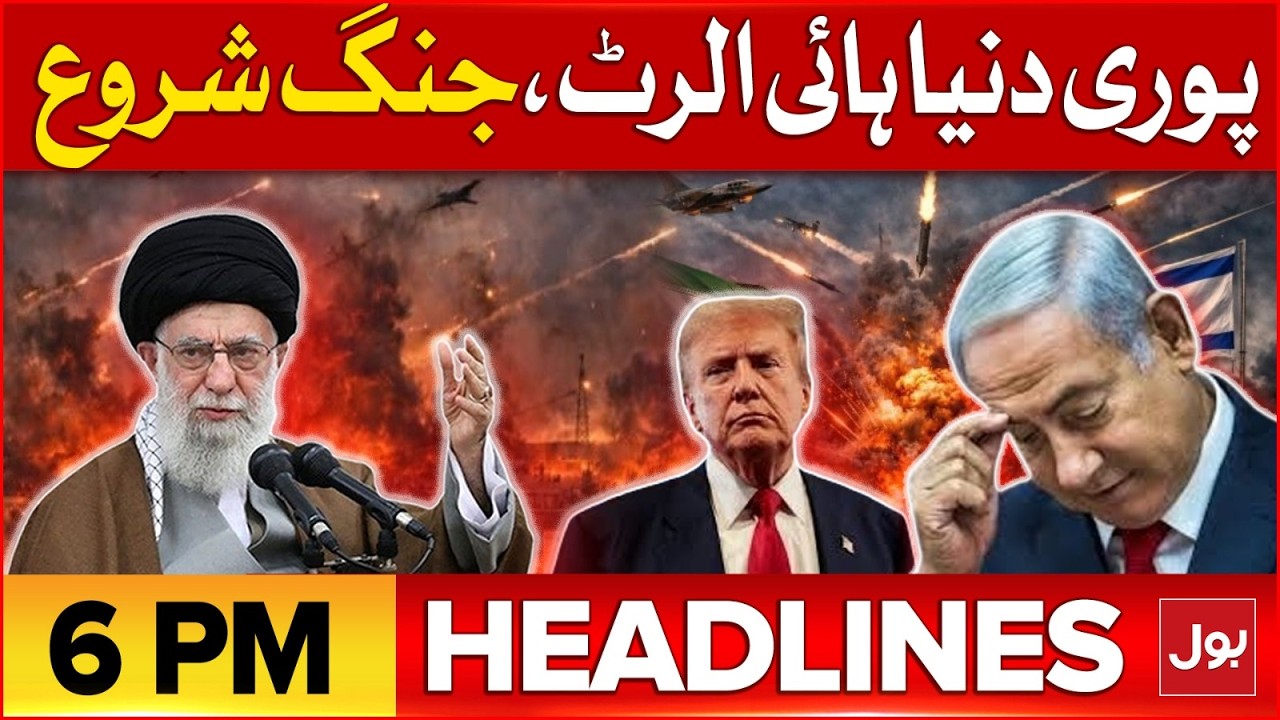 Iran&ndash;Israel War | Pakistan Army conquered Afghan Posts | BOL News Headlines at 6 PM
