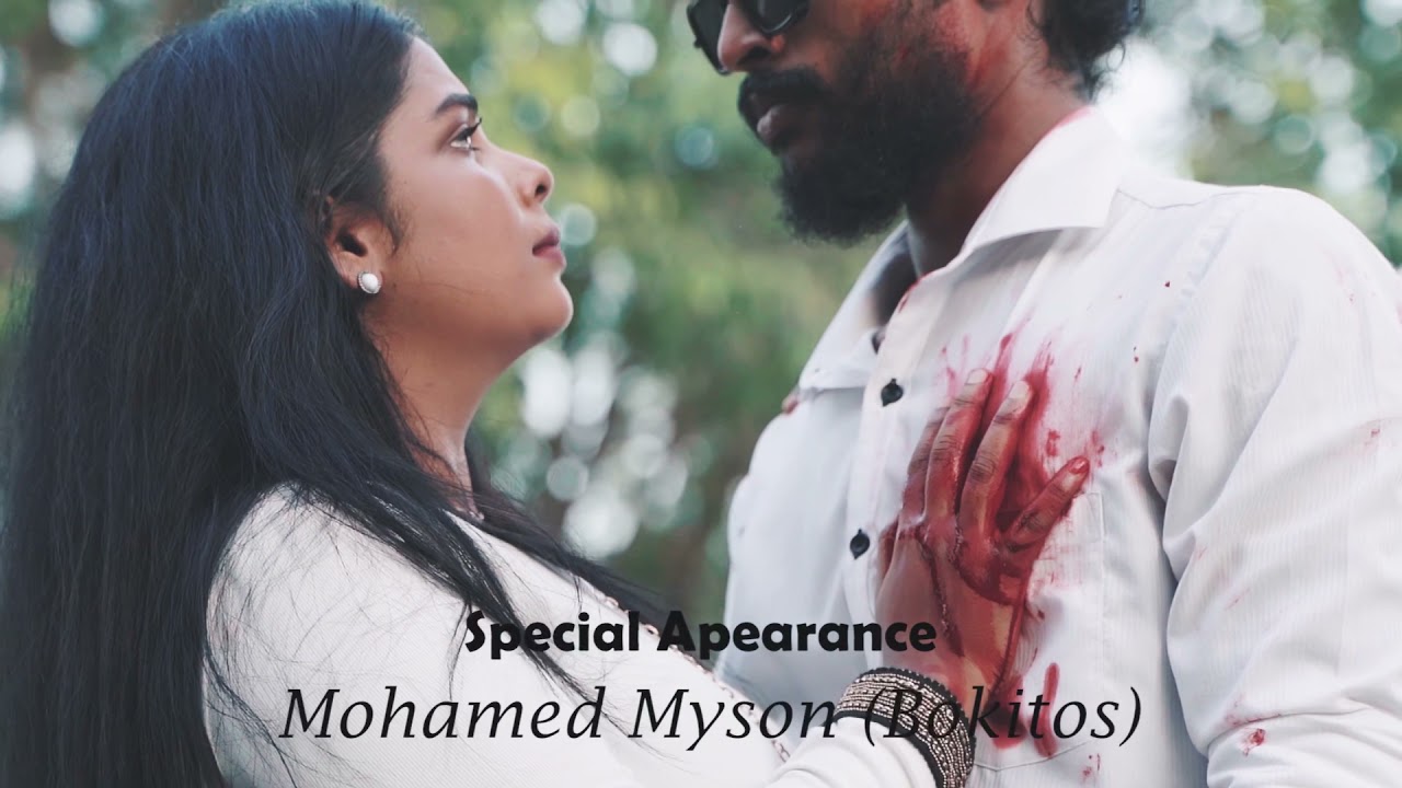 Shamveel (Barrow) - Thi Loabi Hooru