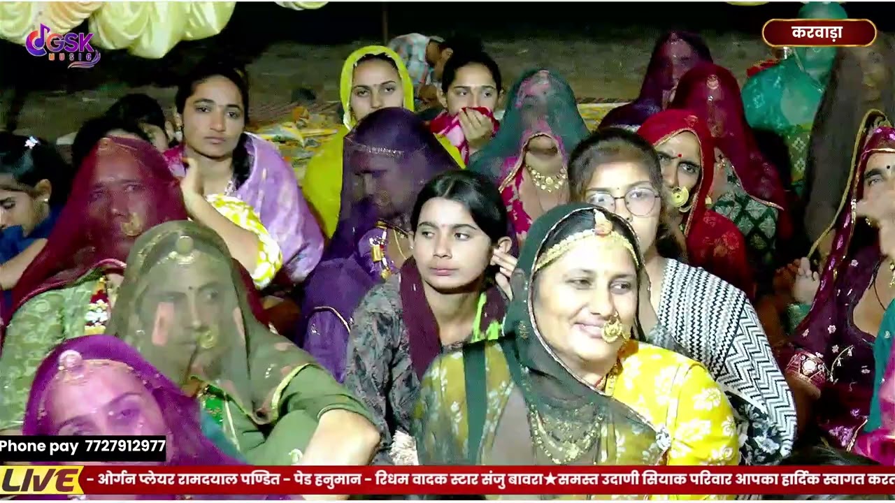 बार बार है आई विणती आखिर कृपा कर दिजो रे