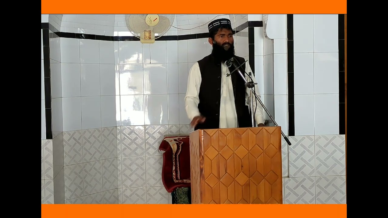اللّٰہ کے ہاں مقبول نماز کونسی ہے 