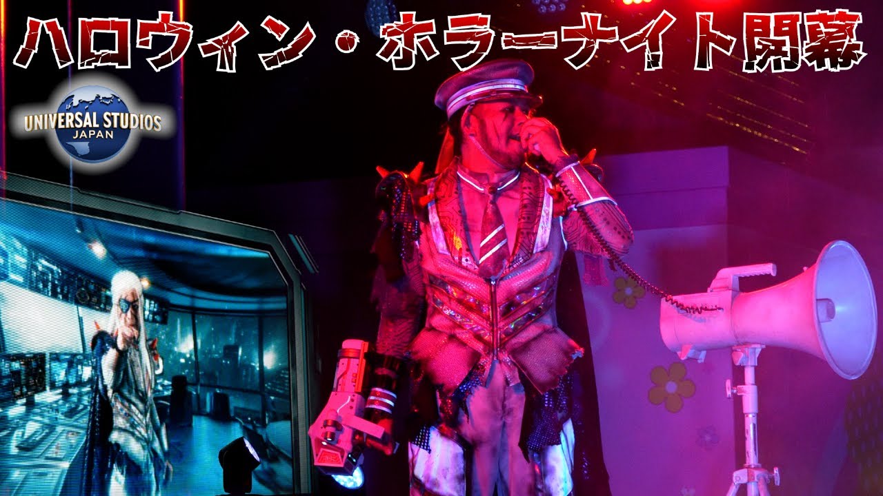 【USJハロウィン・ホラーナイト開幕】クロミライブ前の大型モニターに流れる迫力映像と、レグルス・プライドが繰り広げるゾンビ鎮圧作戦！
