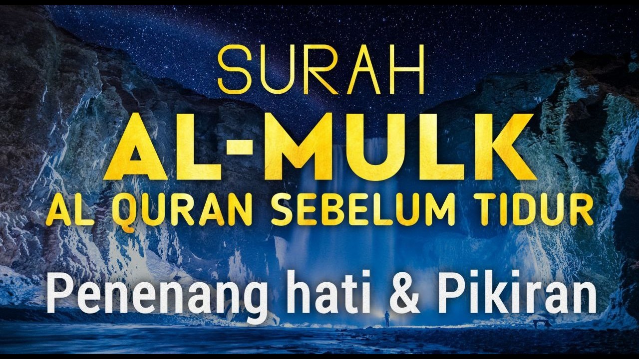 BACAAN MERDU SURAH AL MULK, ALQURAN PENGANTAR TIDUR