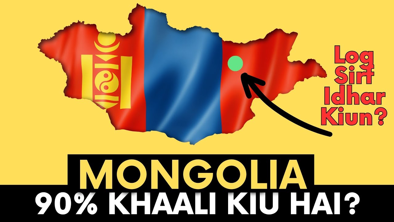 Why Mongolia Is 99% Empty? - AM ScienceTECH