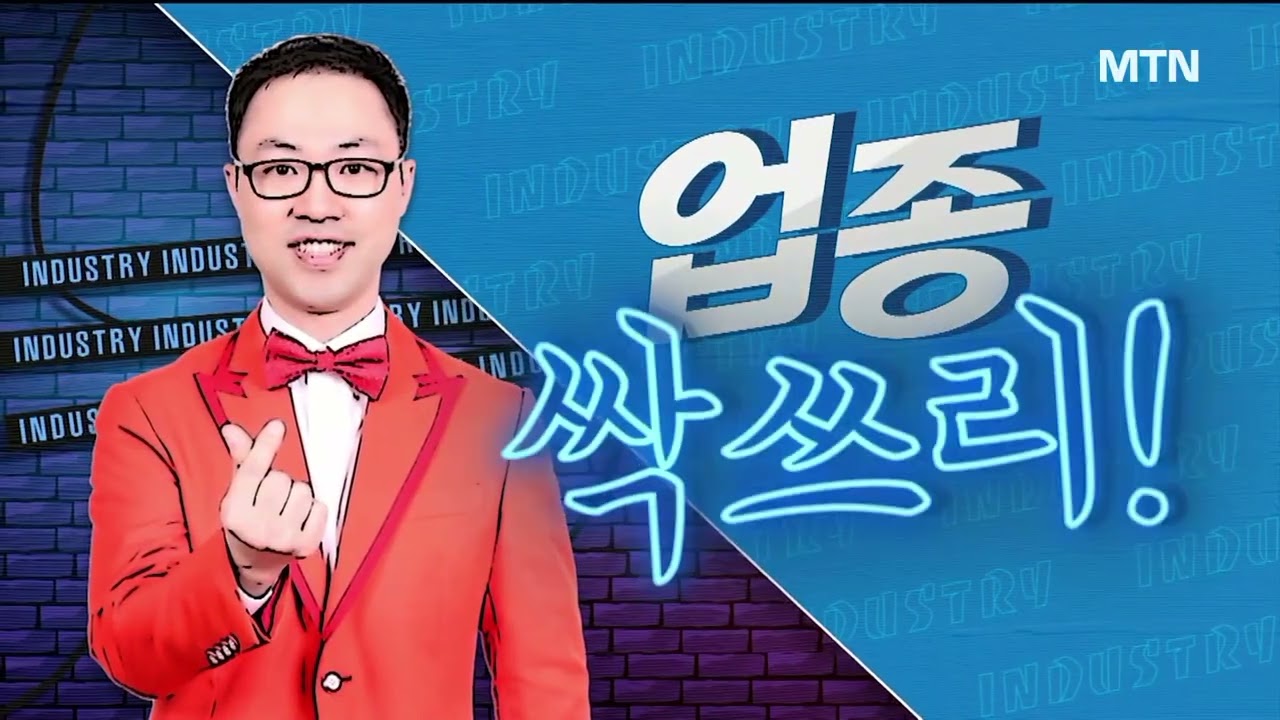 [공명 정지우의 주식싹쓰리] '삼성자산운용' 5% 이상 지분 보유 종목 분석 / 머니투데이방송 (증시, 증권)