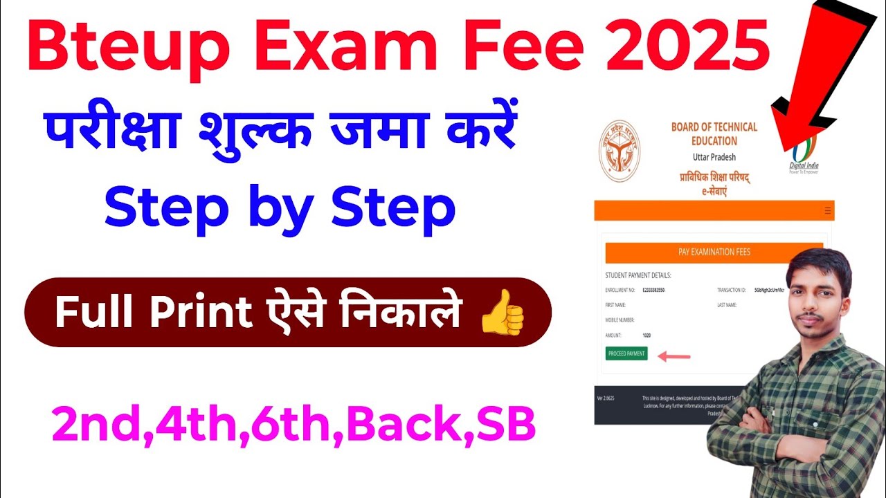Bteup Examination Fee Payment ऐसे करें 2025 | Bteup Online Fee Payment Kaise Kare 2025