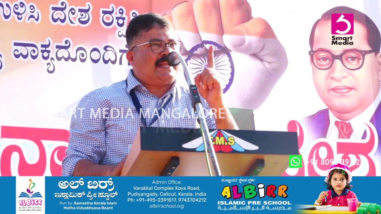 MAHENDRA KUMAR | PROTEST AGAINST CAA, NRC & NPR | FARANGIPETE, MANGALORE