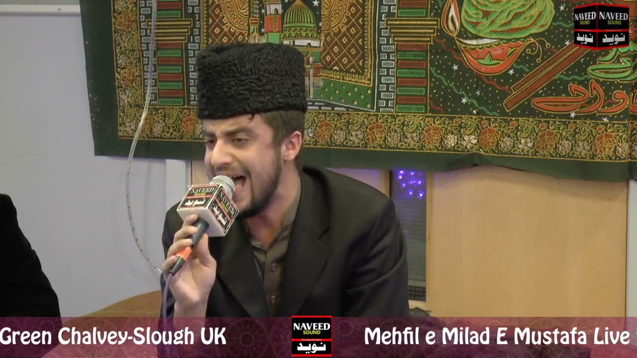 Mehfil e Milad E Mustafa Live from Slough