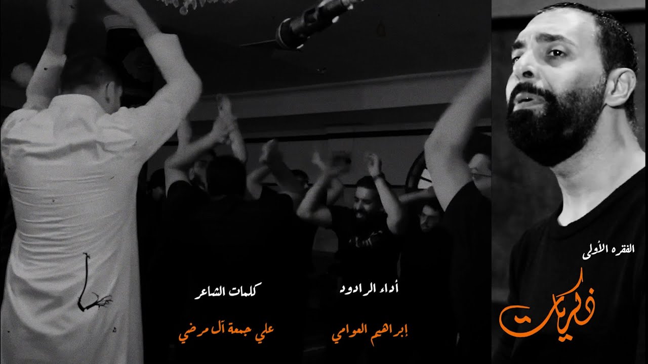 ذكريات | إبراهيم العوامي
