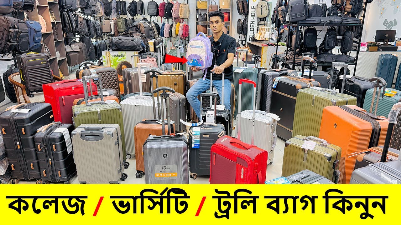 Buy cheap branded foreign bags | College varsity bag | Travel Bag Gym Bag price in bd 2025