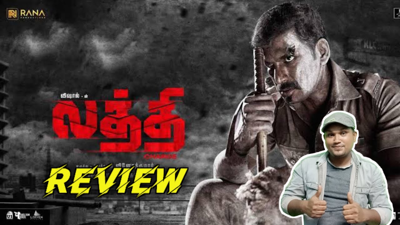 LATHTHI movie review Tamil - Vishal -  action thriller movie - madison Review